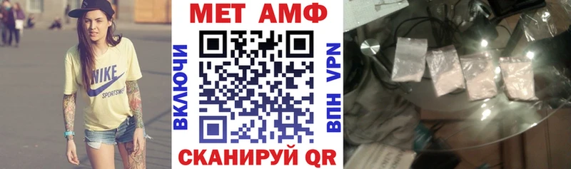 Купить закладки  Инза  АМФ 98% 