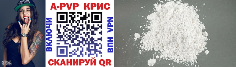 А ПВП VHQ  Купить  Инза 