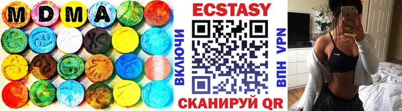 Купить  Инза  ЭКСТАЗИ 99% 