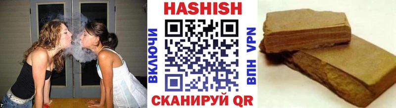 Гашиш VHQ Купить закладки Инза