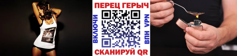Купить где  Инза  Героин Heroin 