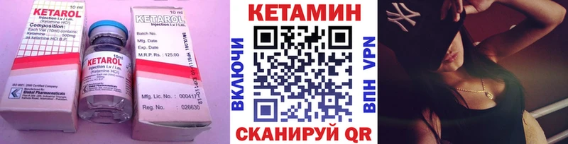 Купить закладки  Инза  Кетамин VHQ 