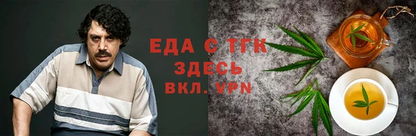 дистиллят марихуана Сосновка