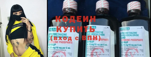 дистиллят марихуана Сосновка
