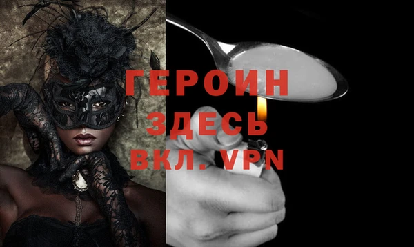 а пвп мука Киселёвск