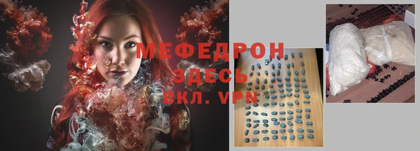 трава Сосновоборск