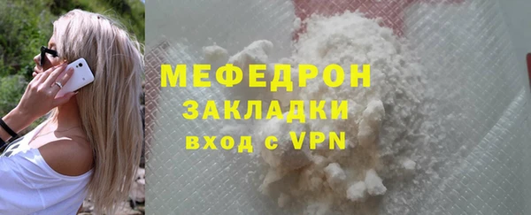 героин Сосновый Бор