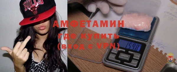 дистиллят марихуана Сосновка