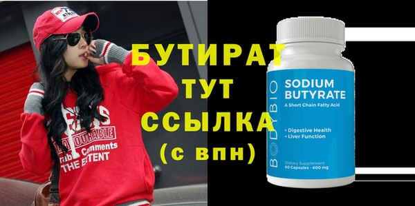 дистиллят марихуана Сосновка