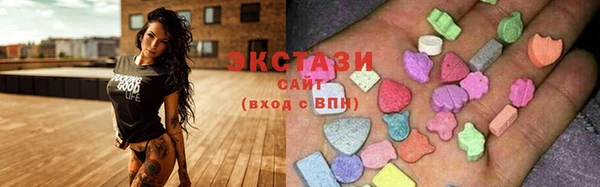 трава Сосновоборск