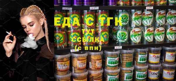 трава Сосновоборск