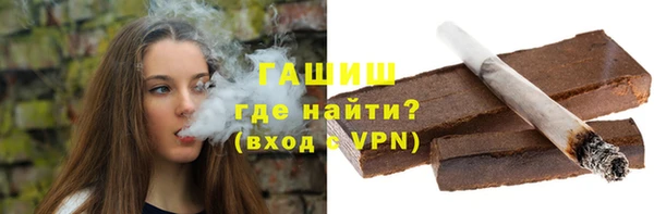 дистиллят марихуана Сосновка