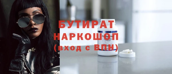 трава Сосновоборск