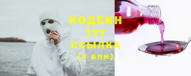 героин Сосновый Бор