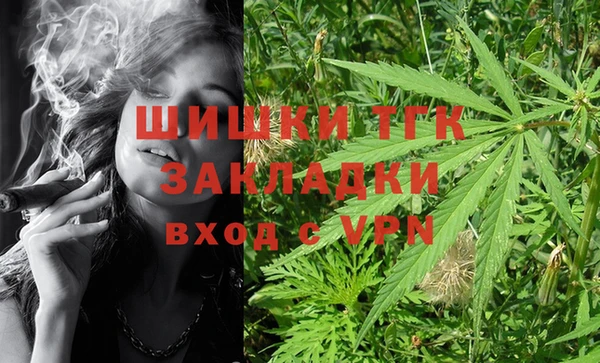героин Сосновый Бор