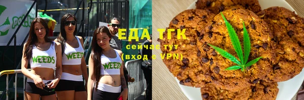 дистиллят марихуана Сосновка