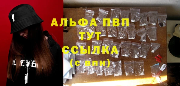 трава Сосновоборск