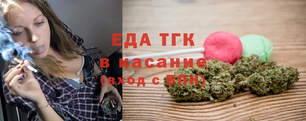 трава Сосновоборск
