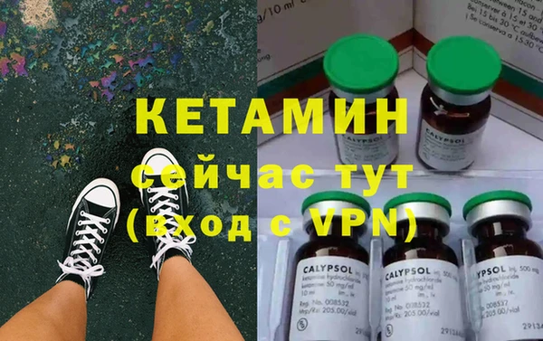 героин Сосновый Бор