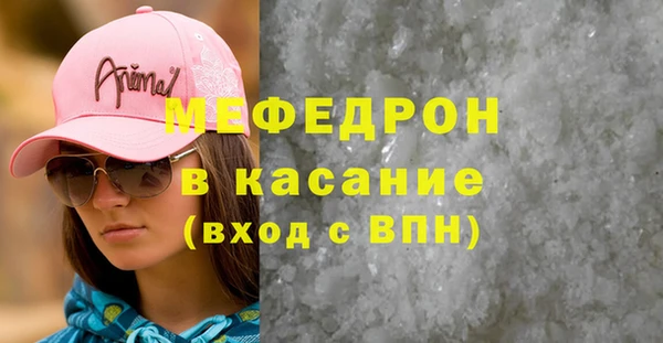 дистиллят марихуана Сосновка