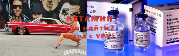 героин Сосновый Бор