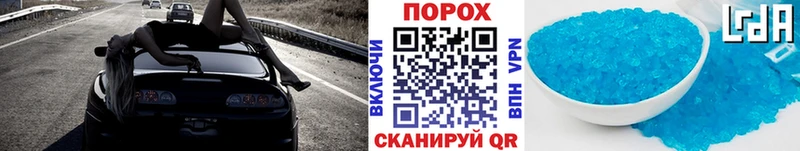 Метамфетамин витя  Купить где  Инза 