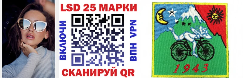Купить  Инза  Марки 25I-NBOMe 1,8мг 