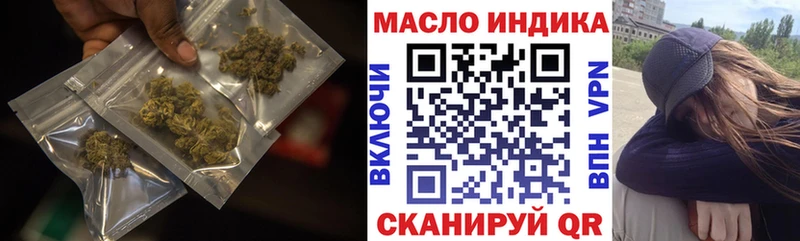 Купить закладки  Инза  ТГК гашишное масло 